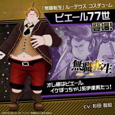 画像ギャラリー No.011のサムネイル画像 / 「#コンパス〜戦闘摂理解析システム〜」でアニメ「無職転生」とのコラボイベントを開催。ロキシーがヒーローとして登場