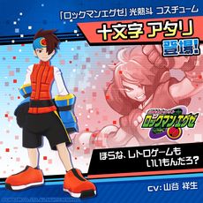 画像ギャラリー No.006のサムネイル画像 / 「#コンパス〜戦闘摂理解析システム〜」で「ロックマンエグゼ」とのコラボ開始。新たなヒーローとしてロックマン.EXE＆光 熱斗が参戦