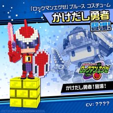 画像ギャラリー No.007のサムネイル画像 / 「#コンパス〜戦闘摂理解析システム〜」で「ロックマンエグゼ」とのコラボ開始。新たなヒーローとしてロックマン.EXE＆光 熱斗が参戦