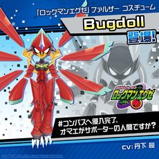 画像ギャラリー No.008のサムネイル画像 / 「#コンパス〜戦闘摂理解析システム〜」で「ロックマンエグゼ」とのコラボ開始。新たなヒーローとしてロックマン.EXE＆光 熱斗が参戦