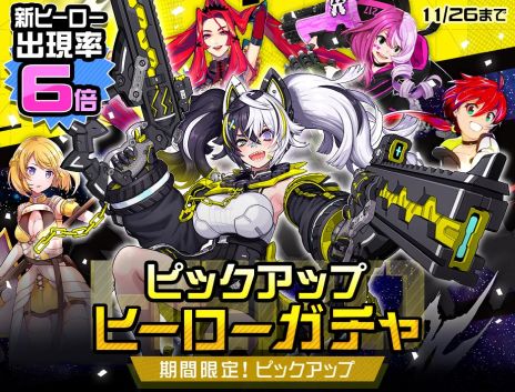 画像ギャラリー No.004のサムネイル画像 / 「#コンパス」，新オリジナルヒーロー「クー・シー」（CV：井澤詩織）を実装。猫耳が付いた機械のサメとともに戦う少女