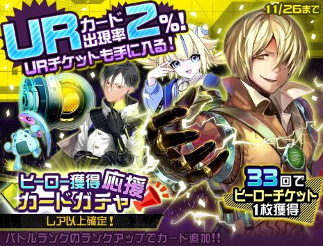 画像ギャラリー No.005のサムネイル画像 / 「#コンパス」，新オリジナルヒーロー「クー・シー」（CV：井澤詩織）を実装。猫耳が付いた機械のサメとともに戦う少女
