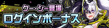 画像ギャラリー No.006のサムネイル画像 / 「#コンパス」，新オリジナルヒーロー「クー・シー」（CV：井澤詩織）を実装。猫耳が付いた機械のサメとともに戦う少女