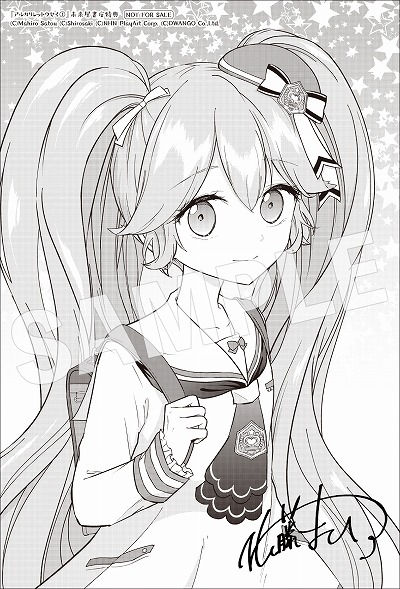 画像ギャラリー No.006のサムネイル画像 / 「#コンパス」のコミカライズ作品「アルカリレットウセイ」第1巻が本日発売。魔法少女リリカとルルカに焦点を当てたスピンオフ漫画