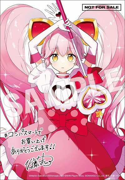 画像ギャラリー No.008のサムネイル画像 / 「#コンパス」のコミカライズ作品「アルカリレットウセイ」第1巻が本日発売。魔法少女リリカとルルカに焦点を当てたスピンオフ漫画
