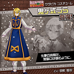 画像ギャラリー No.012のサムネイル画像 / 「#コンパス」×TVアニメ「HUNTER×HUNTER」のコラボイベントを開始。新コラボヒーローでゴンとキルアが参戦,コラボコスチュームも登場
