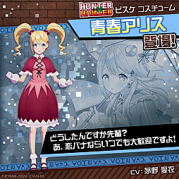 画像ギャラリー No.014のサムネイル画像 / 「#コンパス」×TVアニメ「HUNTER×HUNTER」のコラボイベントを開始。新コラボヒーローでゴンとキルアが参戦,コラボコスチュームも登場