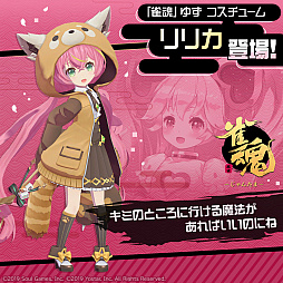 画像ギャラリー No.006のサムネイル画像 / 「#コンパス」×「雀魂 -じゃんたま-」初コラボを開始。新ヒーロー「一姫」が参戦