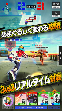 #コンパス〜戦闘摂理解析システム〜