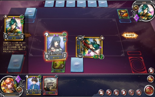 画像ギャラリー No.001のサムネイル画像 / ブラウザカードゲーム「ランブルバースト」OBT先行レポート。「戦術カード」を組み合わせたデッキで独自の戦略を編みだし,相手プレイヤーを出し抜こう