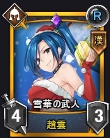 画像ギャラリー No.003のサムネイル画像 / 「ランブルバースト」，クリスマスイベント「聖夜の決戦」を開催。期間限定カードパックも