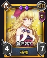 画像ギャラリー No.005のサムネイル画像 / 「ランブルバースト」期間限定カードパック「病弱軍師」が本日発売