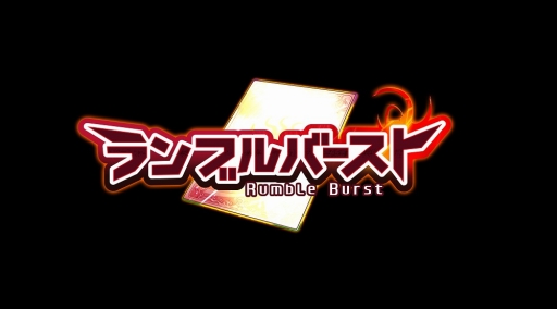 画像ギャラリー No.001のサムネイル画像 / my GAMECITY版「ランブルバースト」の事前登録受付がスタート