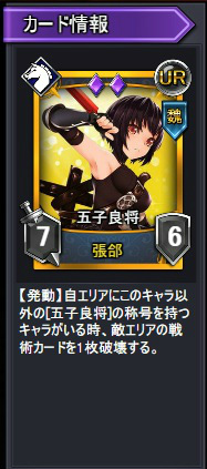 画像ギャラリー No.005のサムネイル画像 / 「ランブルバースト」に新機能「カード分解」＆「カード合成」が実装