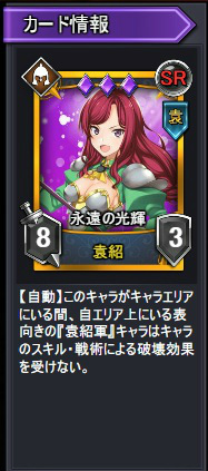 画像ギャラリー No.006のサムネイル画像 / 「ランブルバースト」に新機能「カード分解」＆「カード合成」が実装