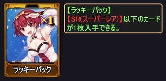 画像ギャラリー No.003のサムネイル画像 / ターン制カードバトル「ランブルバースト」，my GAMECITYでサービス開始