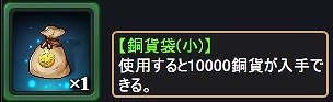 画像ギャラリー No.005のサムネイル画像 / ターン制カードバトル「ランブルバースト」，my GAMECITYでサービス開始