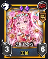 画像ギャラリー No.001のサムネイル画像 / 「ランブルバースト」，バレンタインイベント開催。恋する乙女の「本命パック」販売開始