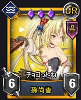 画像ギャラリー No.002のサムネイル画像 / 「ランブルバースト」，バレンタインイベント開催。恋する乙女の「本命パック」販売開始