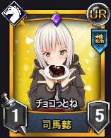 画像ギャラリー No.004のサムネイル画像 / 「ランブルバースト」，バレンタインイベント開催。恋する乙女の「本命パック」販売開始