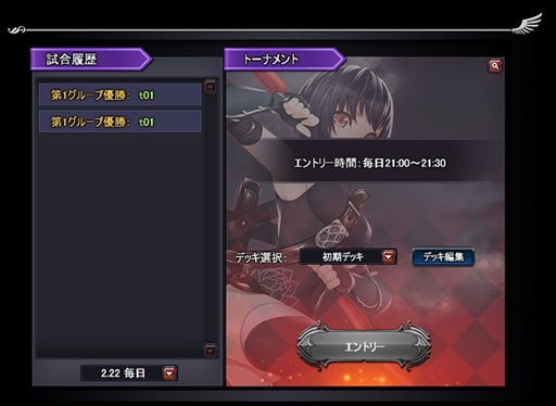画像ギャラリー No.001のサムネイル画像 / 「ランブルバースト」，新コンテンツ「トーナメント戦」を実装。「命石パック」半額キャンペーンも