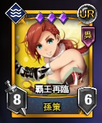 画像ギャラリー No.004のサムネイル画像 / 「ランブルバースト」，新コンテンツ「トーナメント戦」を実装。「命石パック」半額キャンペーンも