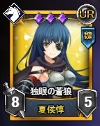 画像ギャラリー No.003のサムネイル画像 / 「ランブルバースト」新UR呂布[むそうだぞ！]が登場する「特別パック」を実装