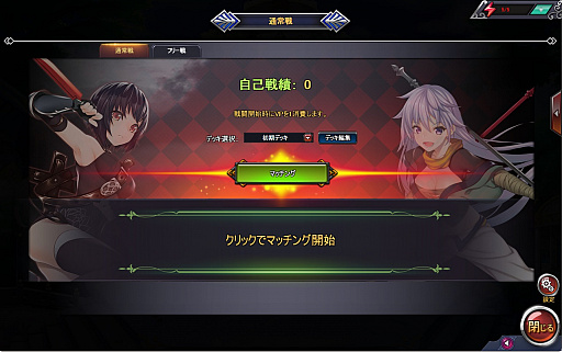 画像ギャラリー No.003のサムネイル画像 / 「ランブルバースト」,新カード「諸葛恪」が登場する新カードパック「奔放軍師」が発売