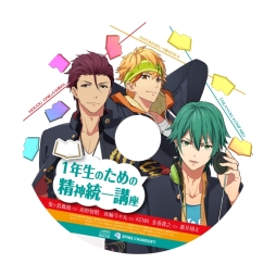 画像ギャラリー No.001のサムネイル画像 / 「喧嘩番長 乙女〜完全無欠のマイハニー〜」の店舗別予約特典が公開に