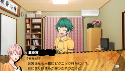 画像ギャラリー No.018のサムネイル画像 / 「乙女チック4Gamer」第134回:「喧嘩番長 乙女〜完全無欠のマイハニー〜」を特集。拳で語り合う女性向け恋愛ADVのファンディスクが登場