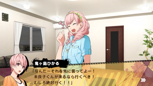 画像ギャラリー No.027のサムネイル画像 / 「乙女チック4Gamer」第134回:「喧嘩番長 乙女〜完全無欠のマイハニー〜」を特集。拳で語り合う女性向け恋愛ADVのファンディスクが登場