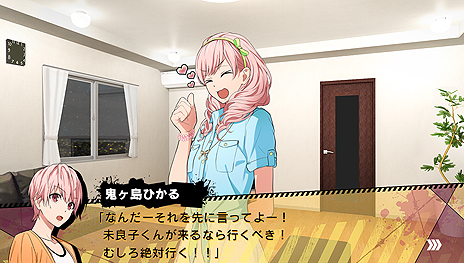 画像ギャラリー No.008のサムネイル画像 / 拳で愛を語る恋愛ADV「喧嘩番長 乙女」のファンディスク「喧嘩番長 乙女〜完全無欠のマイハニー〜」が本日発売