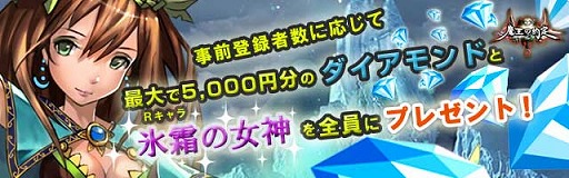 画像ギャラリー No.002のサムネイル画像 / スマホ向けRPG「魔王の約定」の事前登録受付がスタート