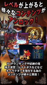 画像ギャラリー No.007のサムネイル画像 / スマホ向けRPG「魔王の約定」の事前登録受付がスタート