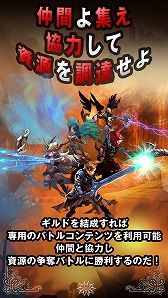 画像ギャラリー No.008のサムネイル画像 / スマホ向けRPG「魔王の約定」の事前登録受付がスタート