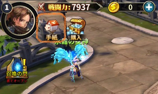 画像ギャラリー No.002のサムネイル画像 / 新作スマホ向けアプリ「魔王の約定」，事前予約が15万件を突破