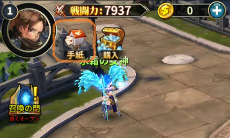 画像ギャラリー No.002のサムネイル画像 / 勇者として魔法を打ち倒す旅へ，ファンタジーRPG「魔王の約定」が配信