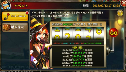 画像ギャラリー No.004のサムネイル画像 / 「魔王の約定」の最強プレイヤー決定戦“頂上競技場”が実装