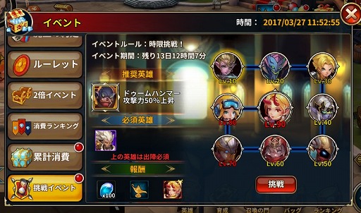 画像ギャラリー No.004のサムネイル画像 / 「魔王の約定」,新キャラクター「夜の女王」が追加。挑戦イベントも開催