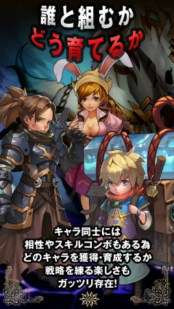 魔王の約定