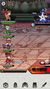 画像ギャラリー No.002のサムネイル画像 / 「双星の陰陽師」，アップデートでアクティブゲージシステムなどが導入