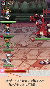 画像ギャラリー No.005のサムネイル画像 / 「双星の陰陽師」，アップデートでアクティブゲージシステムなどが導入
