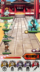 画像ギャラリー No.008のサムネイル画像 / 「双星の陰陽師」，アップデートでアクティブゲージシステムなどが導入