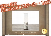 画像ギャラリー No.002のサムネイル画像 / 「双星の陰陽師」,サイン色紙が抽選で当たるキャンペーンを開催