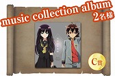 画像ギャラリー No.004のサムネイル画像 / 「双星の陰陽師」,サイン色紙が抽選で当たるキャンペーンを開催
