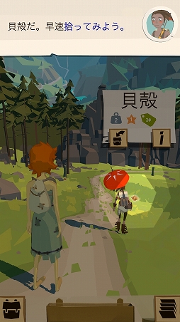 画像ギャラリー No.004のサムネイル画像 / ピーター・モリニュー氏の開発スタジオによる新作「The Trail」プレイインプレッション。目的地に到着してからが本番のゲーム