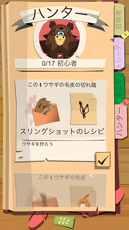 画像ギャラリー No.013のサムネイル画像 / ピーター・モリニュー氏の開発スタジオによる新作「The Trail」プレイインプレッション。目的地に到着してからが本番のゲーム