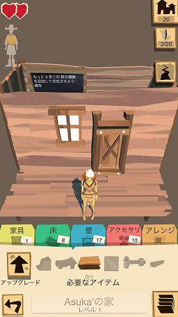 画像ギャラリー No.022のサムネイル画像 / ピーター・モリニュー氏の開発スタジオによる新作「The Trail」プレイインプレッション。目的地に到着してからが本番のゲーム