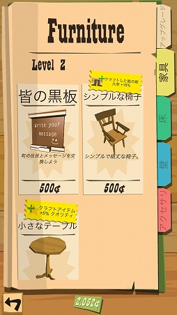 画像ギャラリー No.024のサムネイル画像 / ピーター・モリニュー氏の開発スタジオによる新作「The Trail」プレイインプレッション。目的地に到着してからが本番のゲーム
