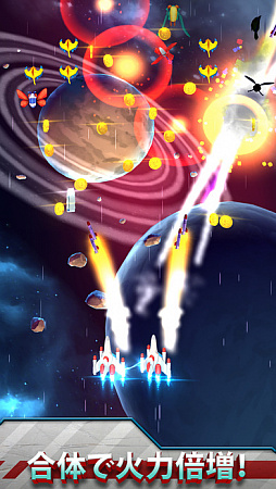 ギャラガウォーズ (Galaga Wars)